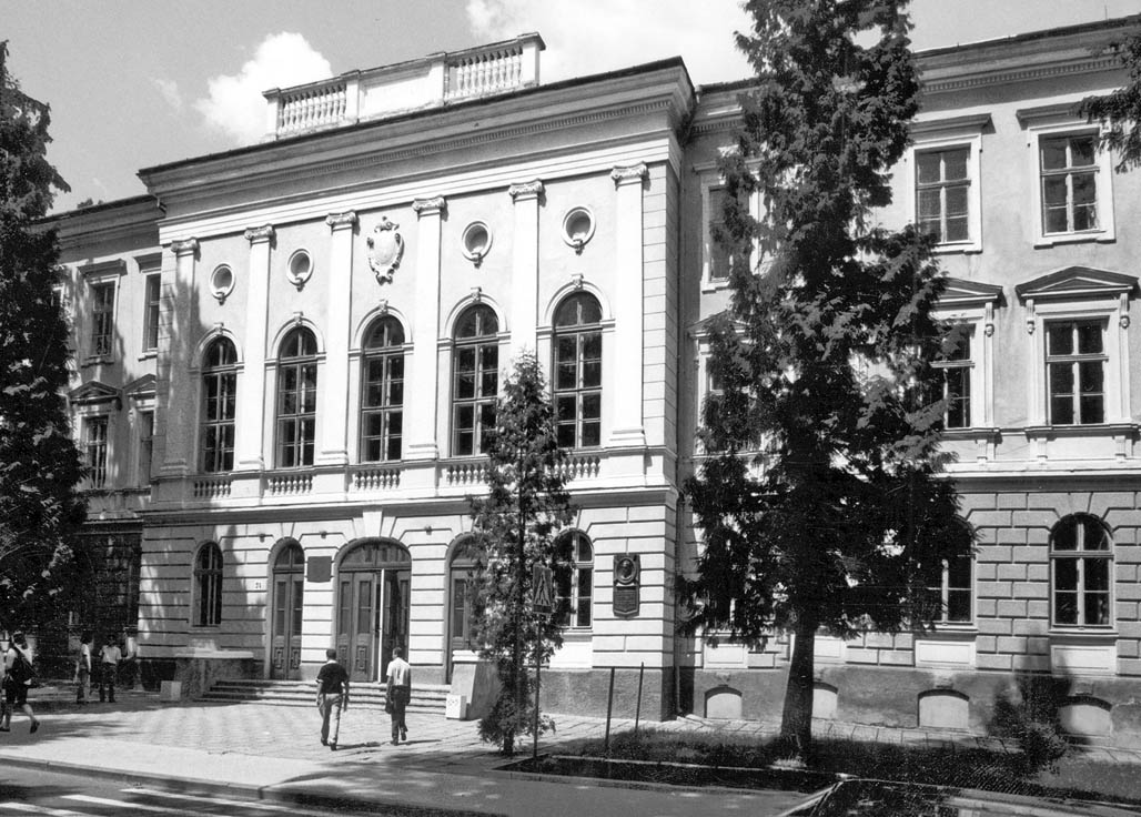Дрогобицький державний педагогічний університет ім. І. Франка 